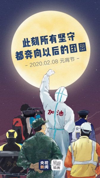  仁德化工祝大家元宵節(jié)快樂！